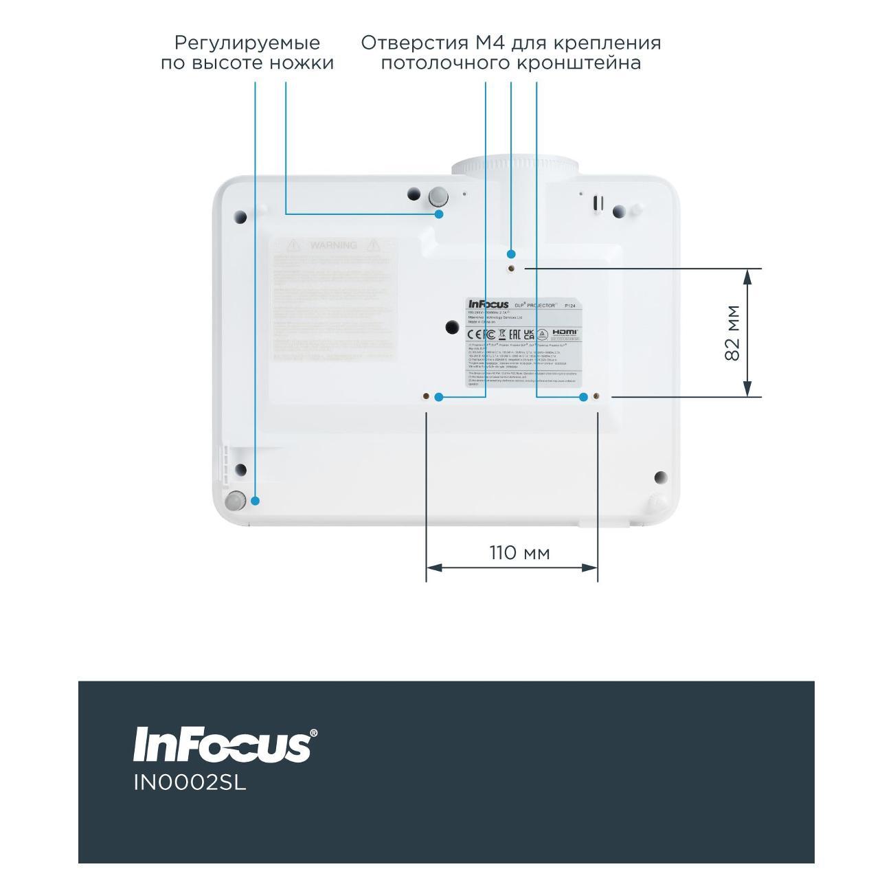 bracket-projector-infocus-infokus4000-7