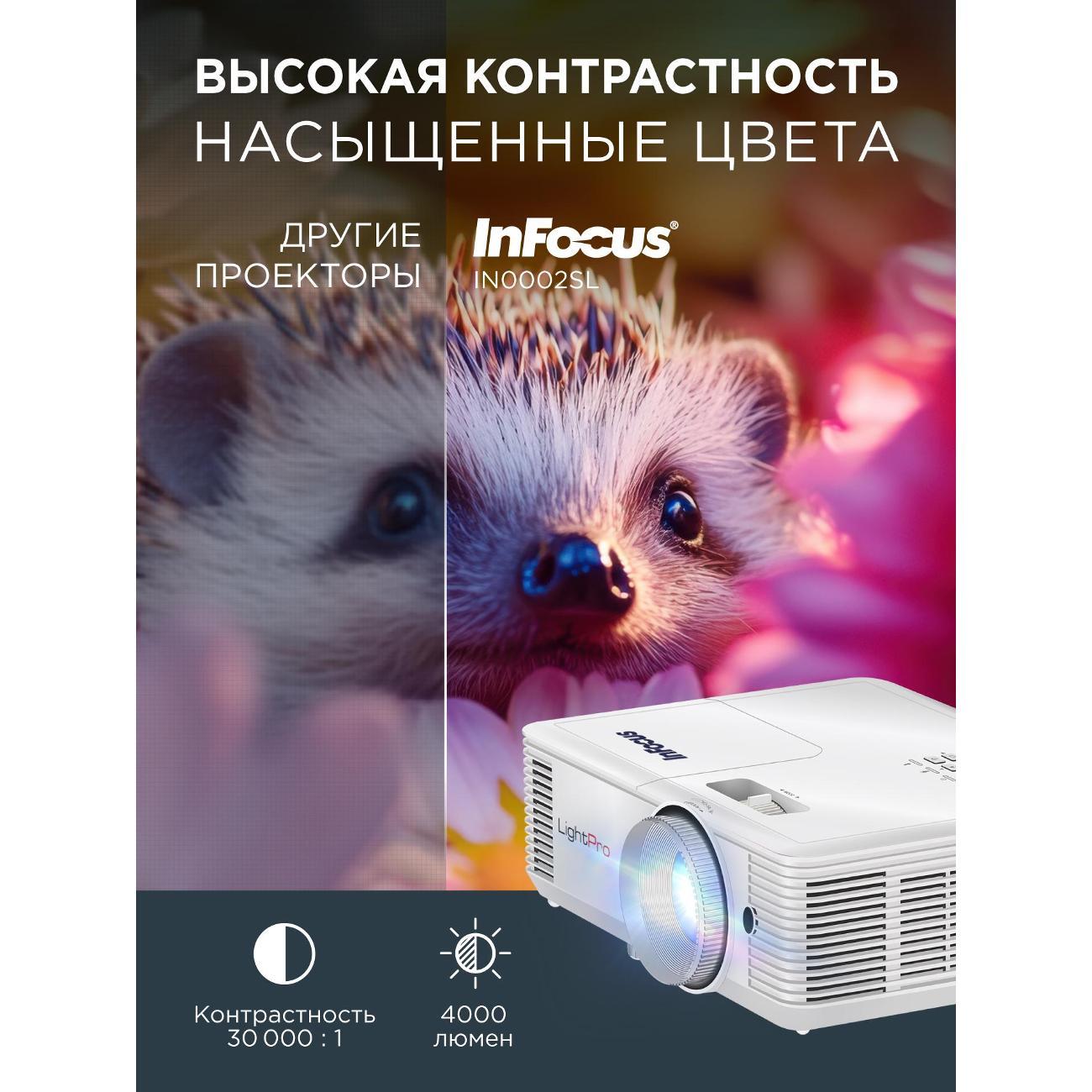 bracket-projector-infocus-infokus4000-9