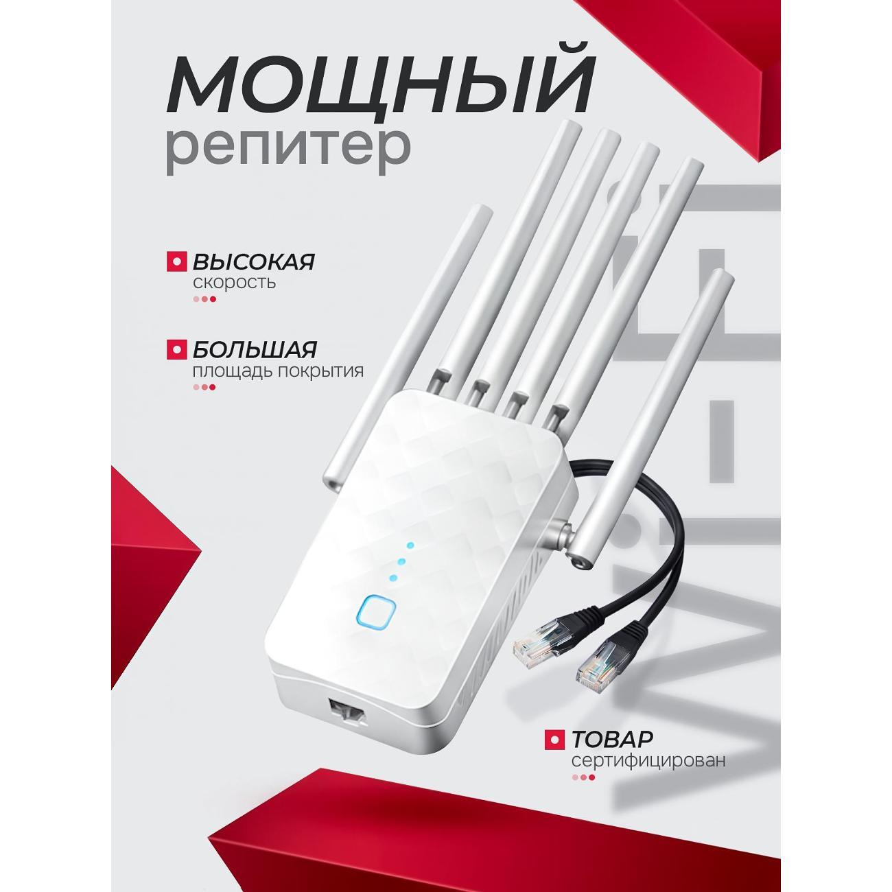 amplifier-internet-signal-shiga-way-m-53a-6_white-10