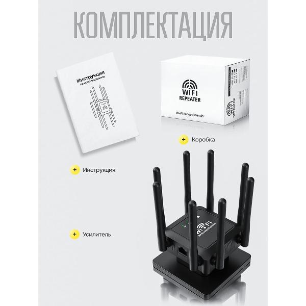 amplifier-internet-signal-shiga-way-m-8-black