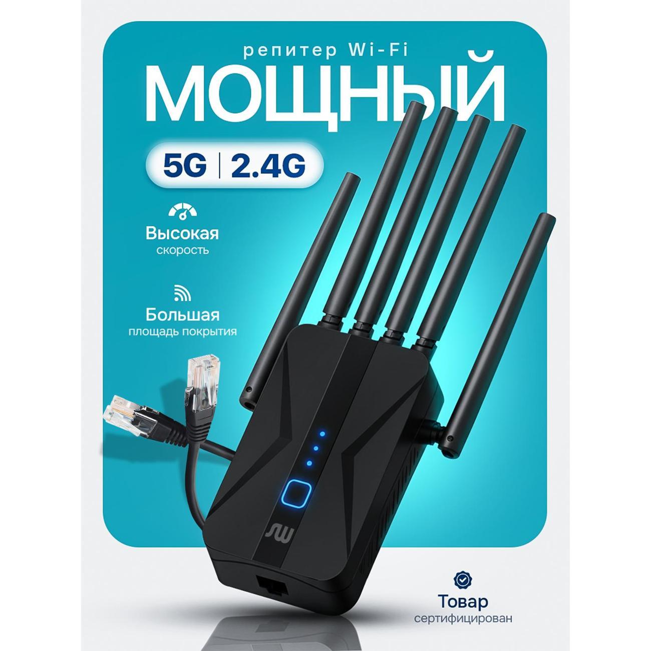 amplifier-internet-signal-shiga-way-m-97d-6_black-10