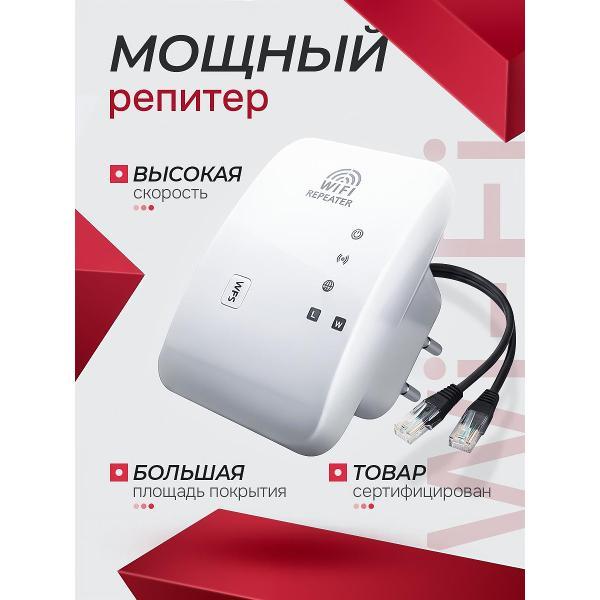 amplifier-internet-signal-shiga-way-m-95a_white