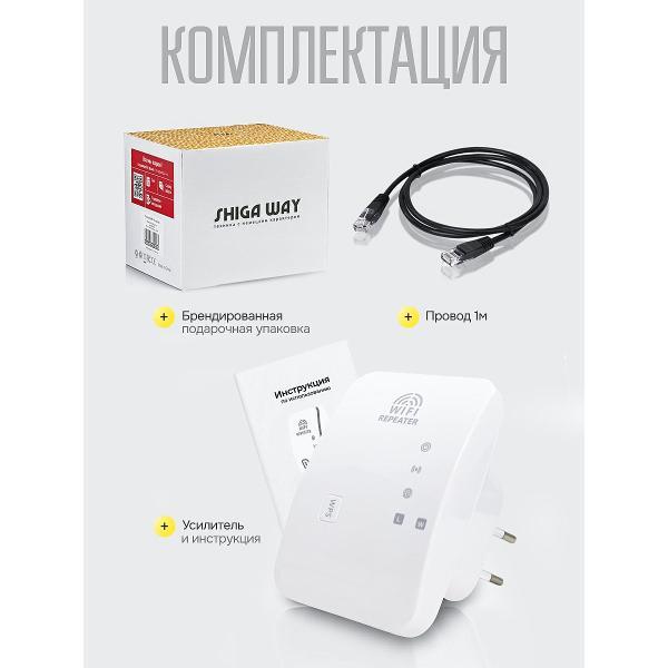 amplifier-internet-signal-shiga-way-m-95a_white-2