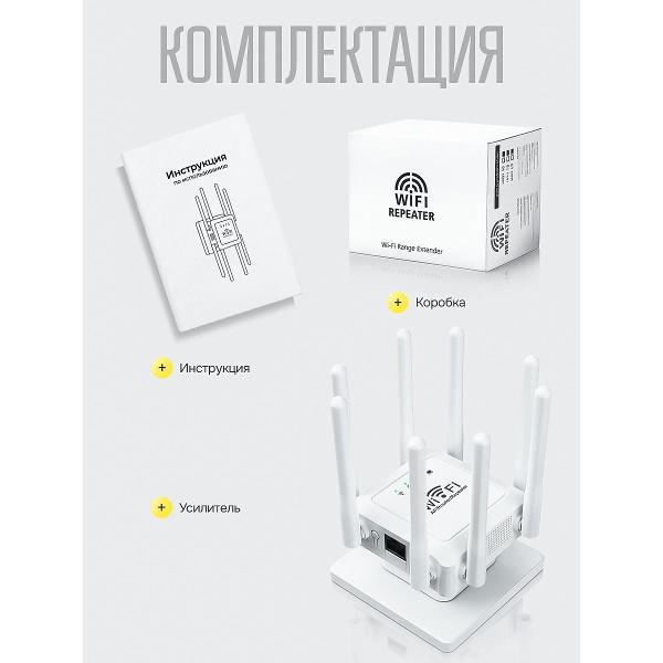 amplifier-internet-signal-shiga-way-m-8-white