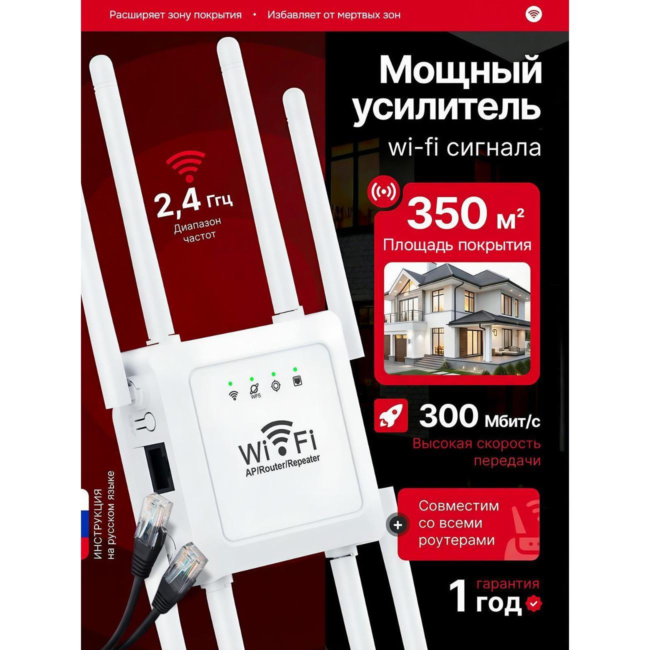 amplifier-internet-signal-shiga-way-m-8-white-10