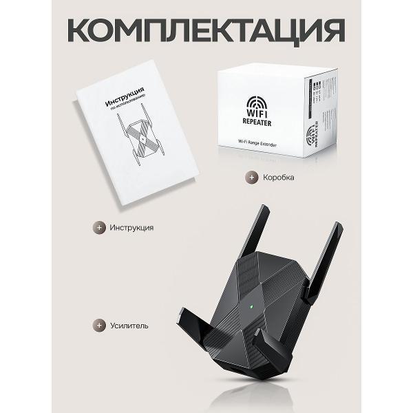 amplifier-internet-signal-shiga-way-black-m-ac26