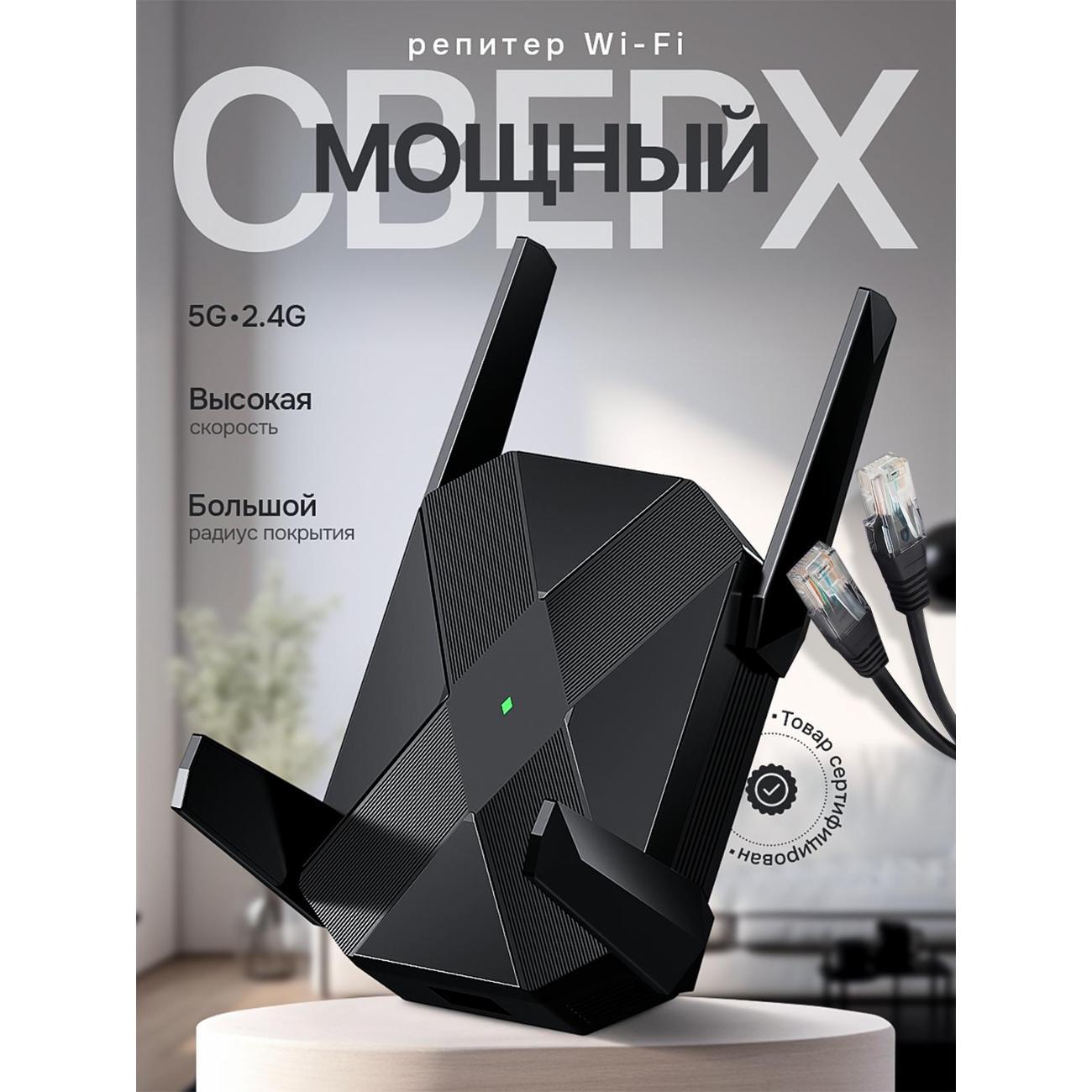 amplifier-internet-signal-shiga-way-black-m-ac26-10