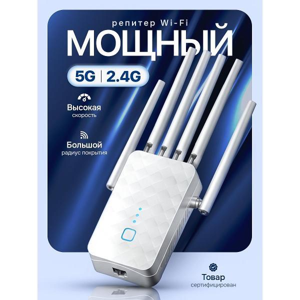 amplifier-internet-signal-shiga-way-m-97a-6_white