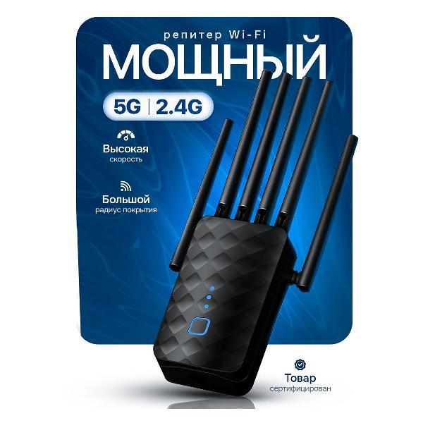 amplifier-internet-signal-shiga-way-m-97a-6_black