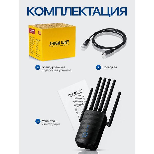 amplifier-internet-signal-shiga-way-m-97a-6_black-2