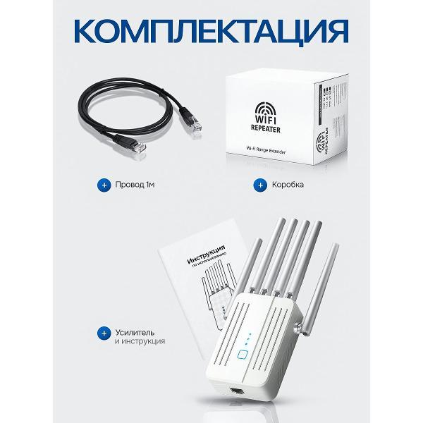 amplifier-internet-signal-shiga-way-m-97b-6_white