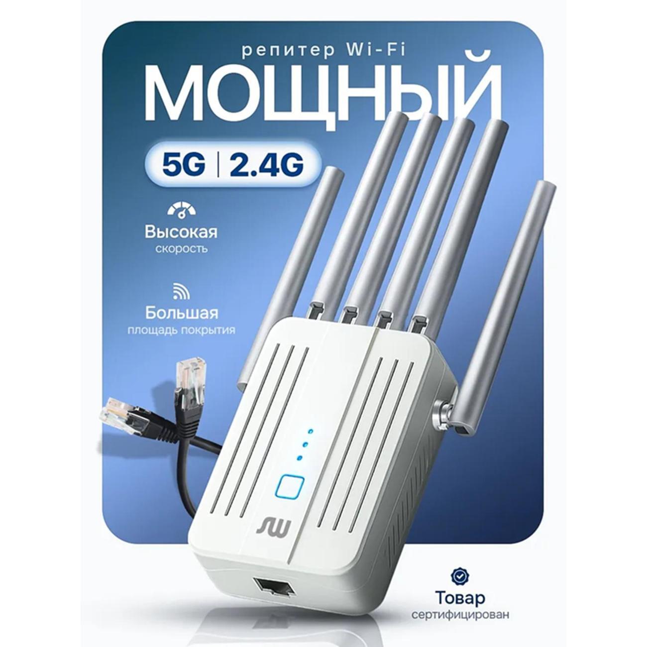 amplifier-internet-signal-shiga-way-m-97b-6_white-10