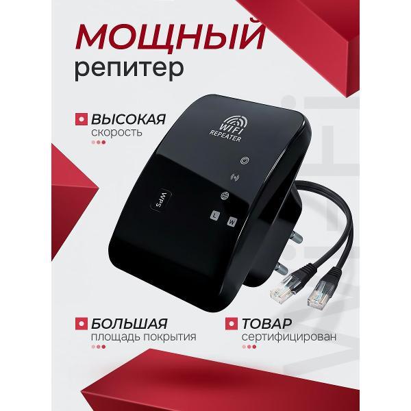 amplifier-internet-signal-shiga-way-m-95a_black