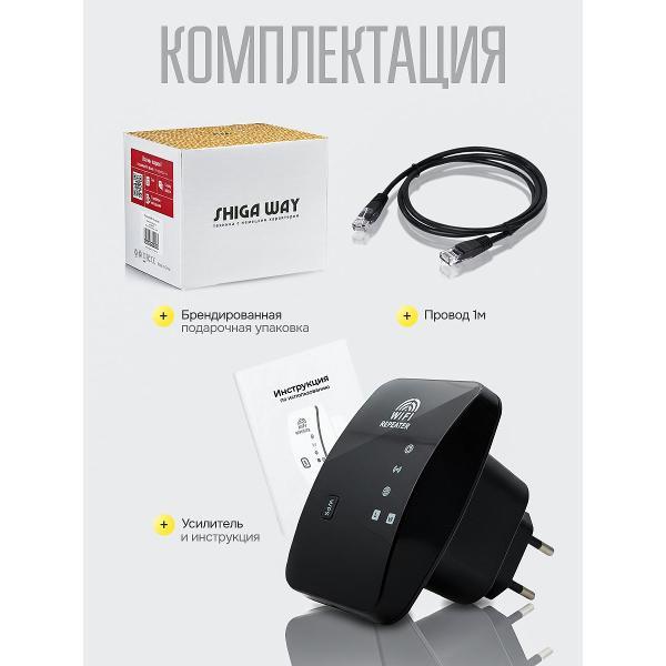 amplifier-internet-signal-shiga-way-m-95a_black-2