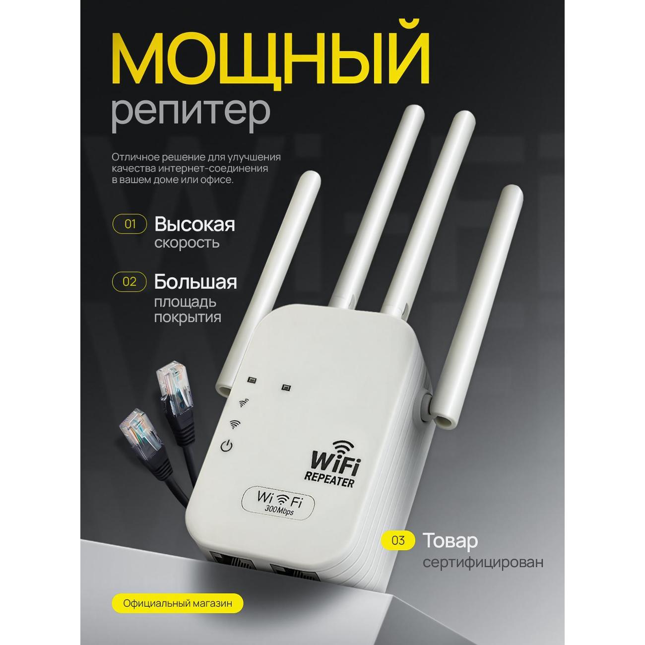 amplifier-internet-signal-shiga-way-m-2-6
