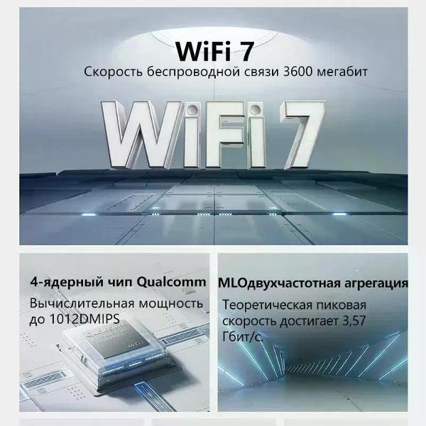 wi-fi-router-xiaomi-be3600-3