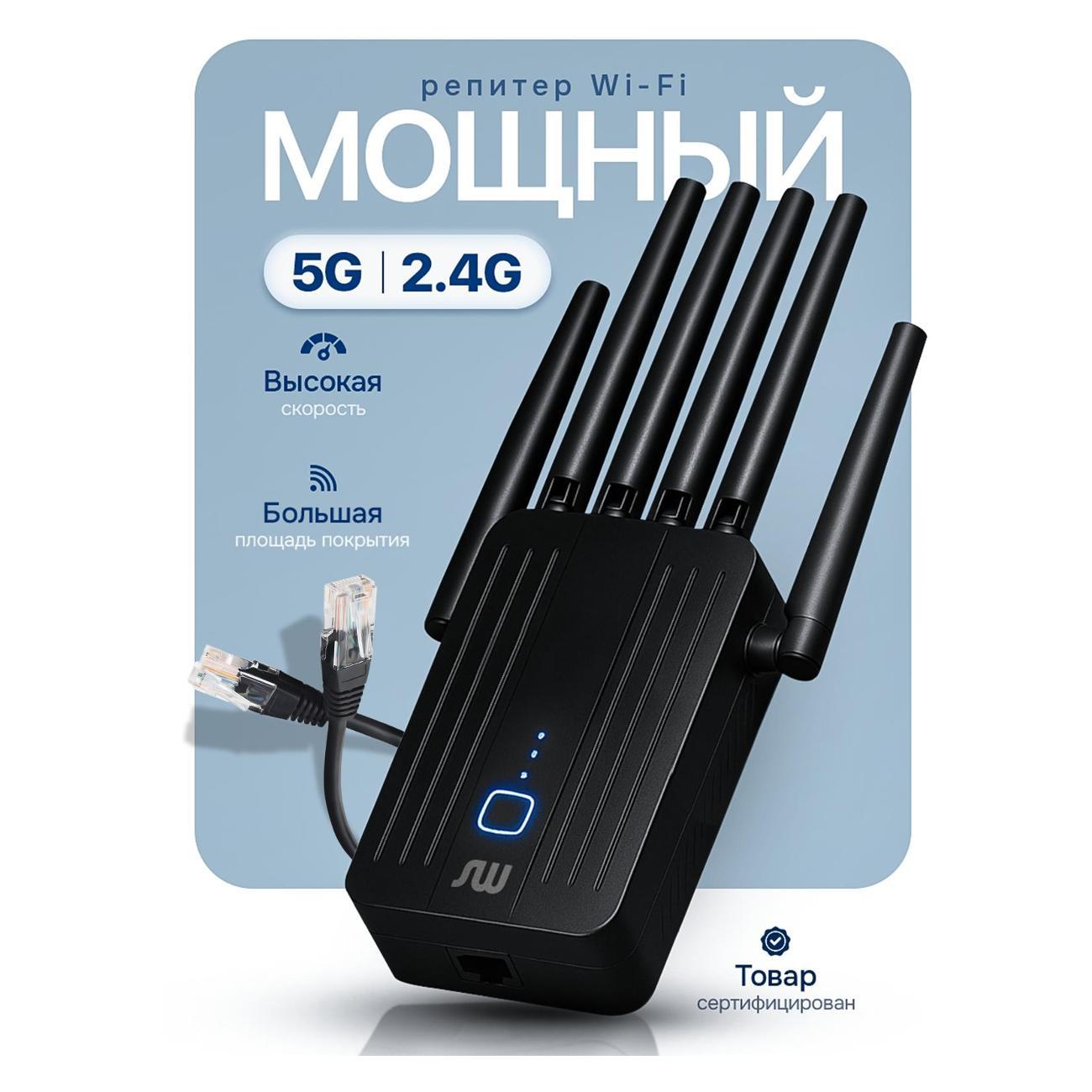 amplifier-internet-signal-shiga-way-m-97b-6_black-10