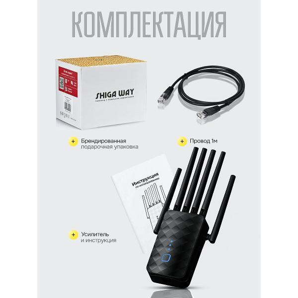 amplifier-internet-signal-shiga-way-m-53a-6_black