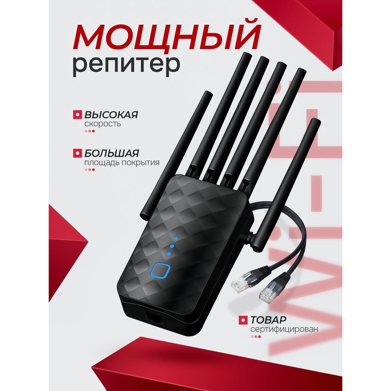 amplifier-internet-signal-shiga-way-m-53a-6_black-10