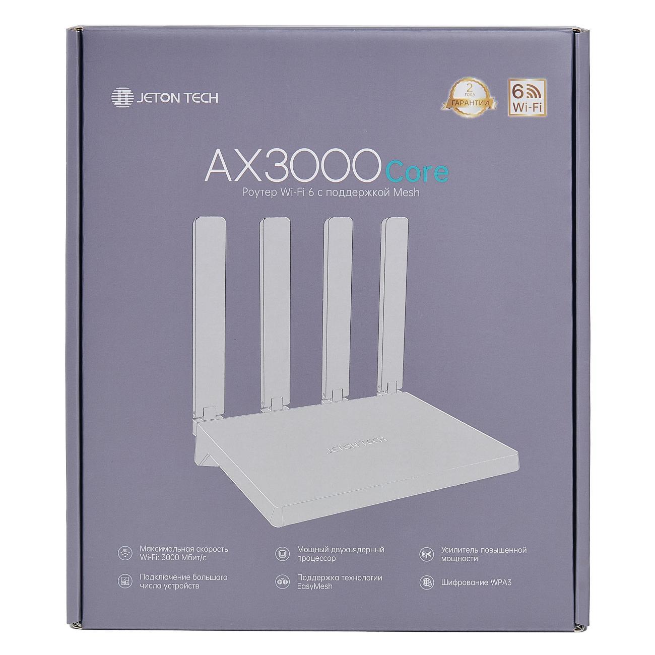 wi-fi-router-jeton-tech-ax3000-core-10