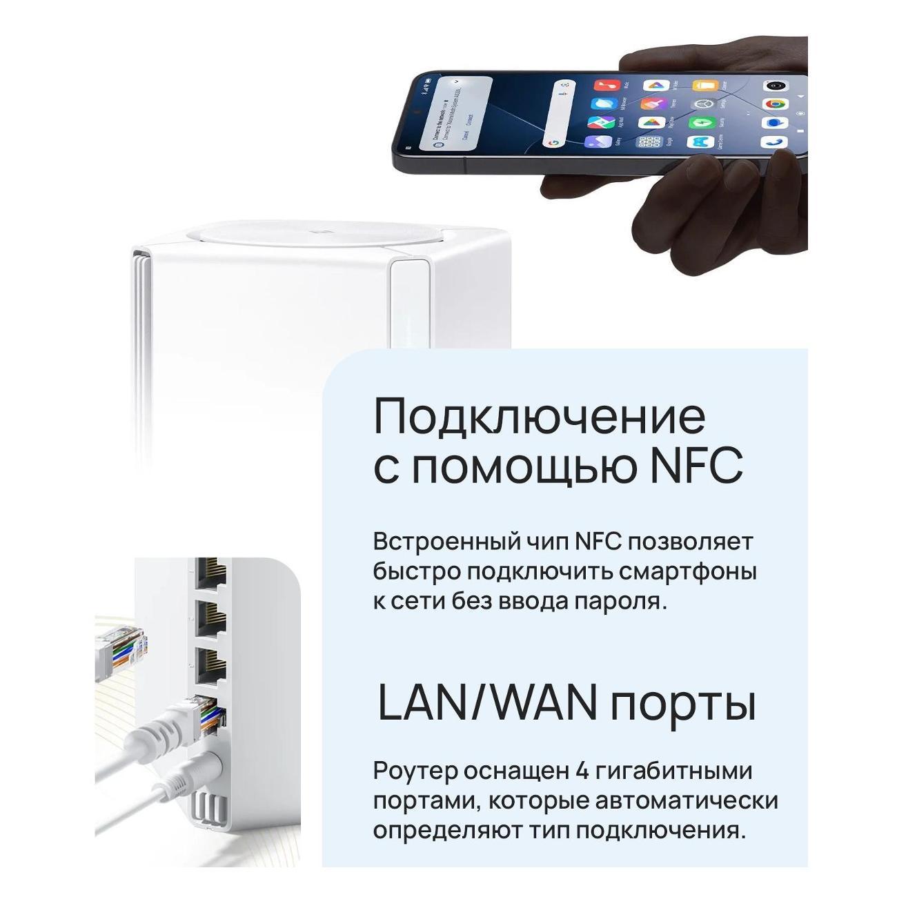 mesh-system-xiaomi-ax3000-ne-dvb4465gl-7