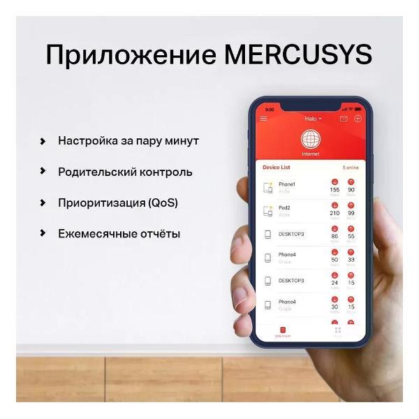 mesh-systems-mercusys-h50g3-pack-9