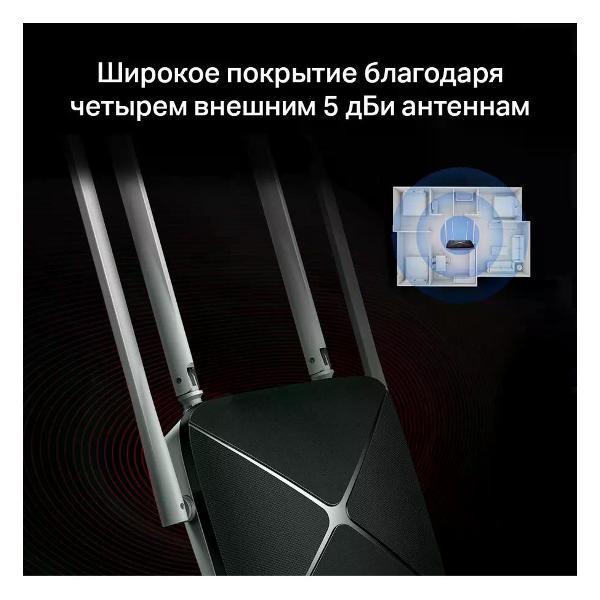 wi-fi-router-mercusys-ac12