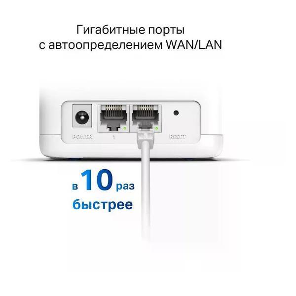 mesh-systems-mercusys-h30g3-pack-7