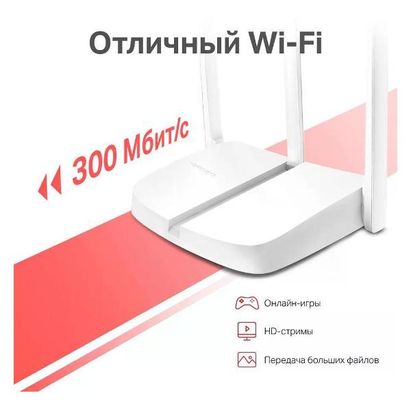 wi-fi-router-mercusys-mw306r-5