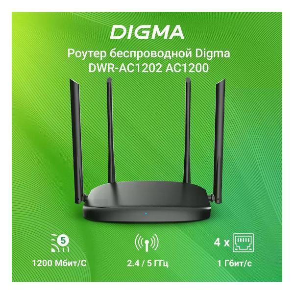wi-fi-router-digma-dwr-ac1202