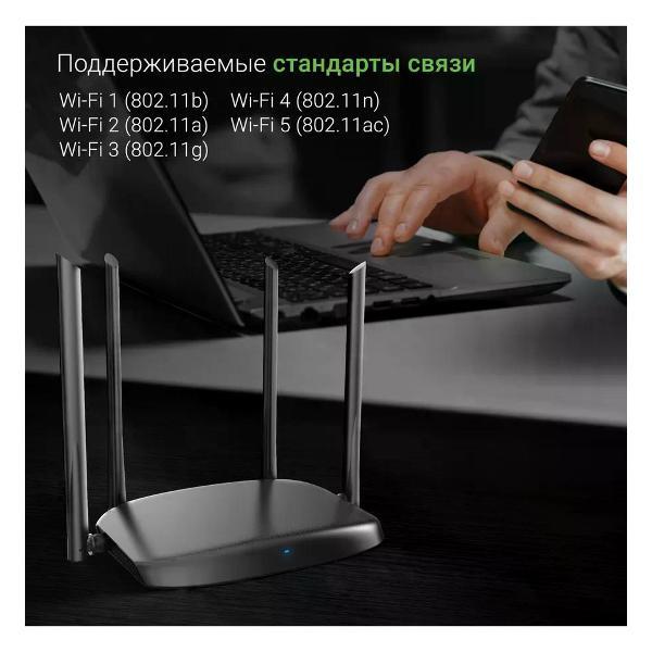 wi-fi-router-digma-dwr-ac1202-2