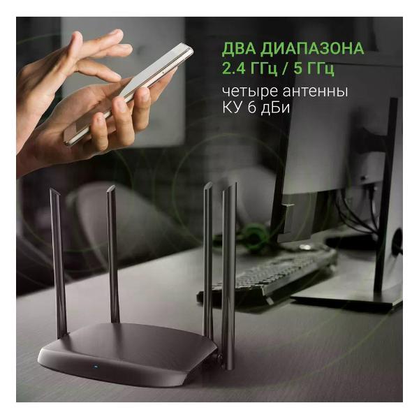 wi-fi-router-digma-dwr-ac1202-3