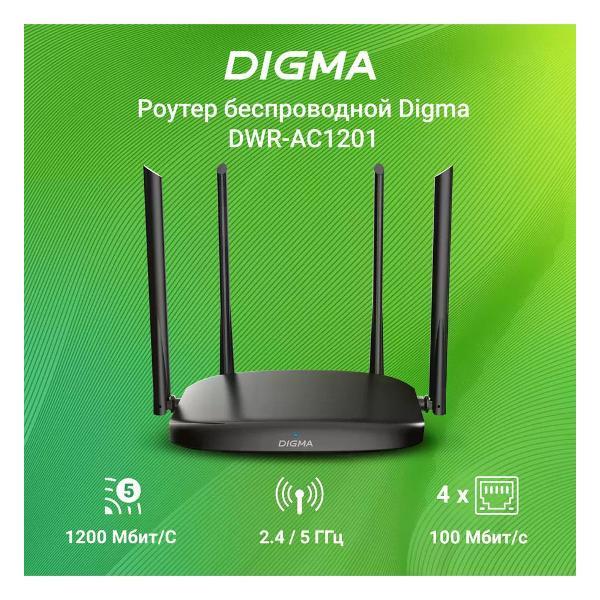 wi-fi-router-digma-dwr-ac1201