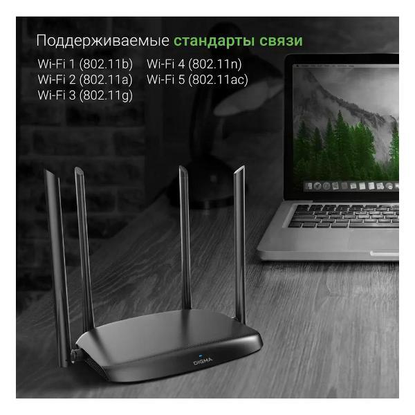 wi-fi-router-digma-dwr-ac1201-2