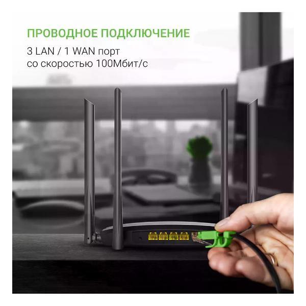 wi-fi-router-digma-dwr-ac1201-3