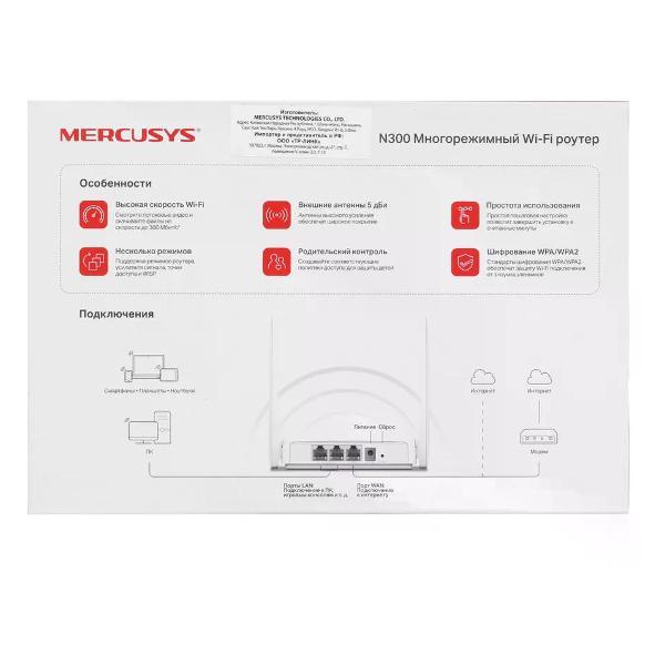 wi-fi-router-mercusys-mw302r-8