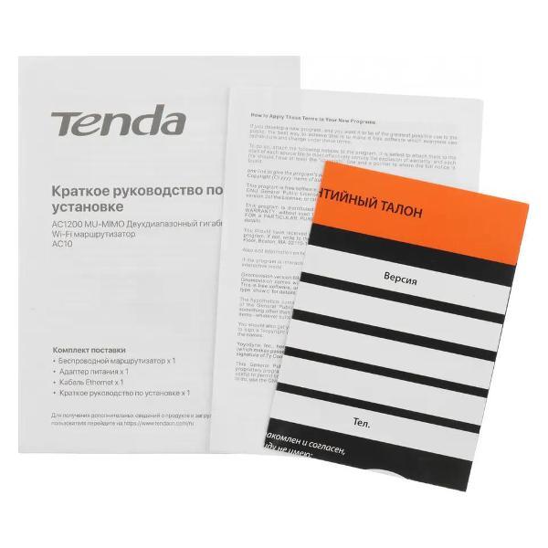 wi-fi-router-tenda-ac10-8
