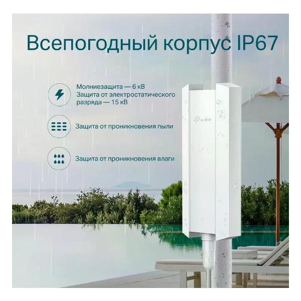 wi-fi-router-tp-link-eap610-outdoor-7