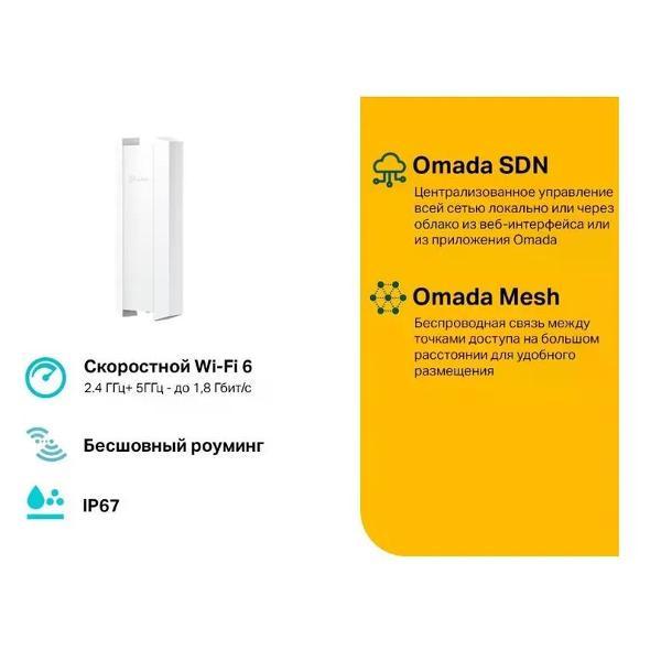 wi-fi-router-tp-link-eap610-outdoor-9