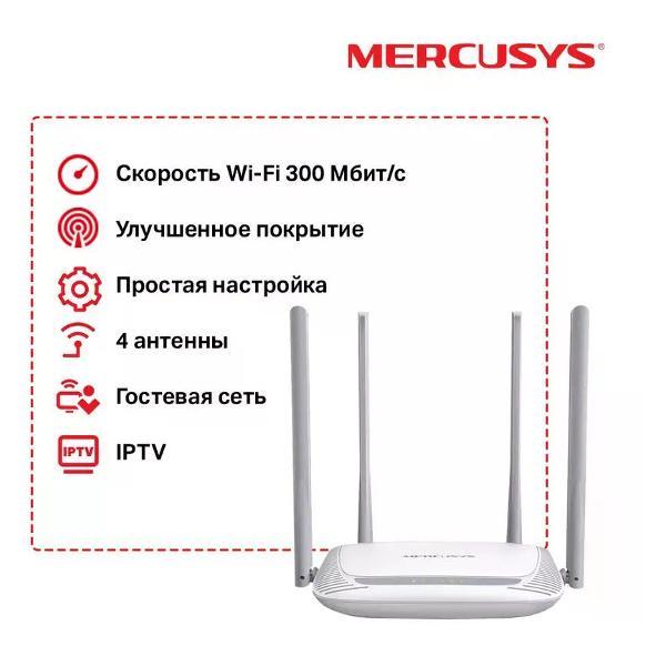 wi-fi-router-mercusys-mw325r-7