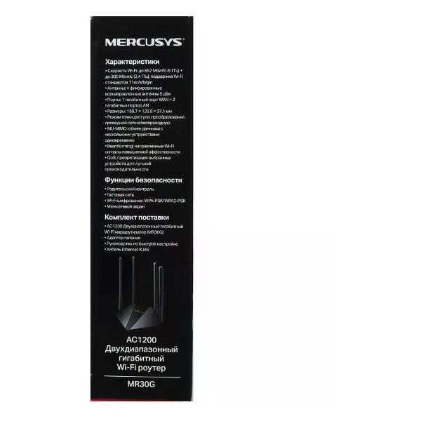 wi-fi-router-mercusys-mr30g-8