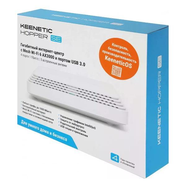 wi-fi-router-keenetic-kn-3812-7