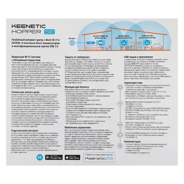 wi-fi-router-keenetic-kn-3812-8