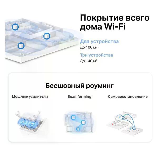 mesh-systems-mercusys-halo-h302-pack-7