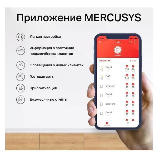 mesh-systems-mercusys-halo-h302-pack-10