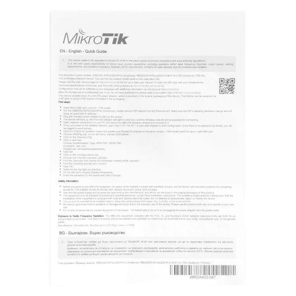 wi-fi-router-mikrotik-rbd2-5hpacqd2hpnd-10