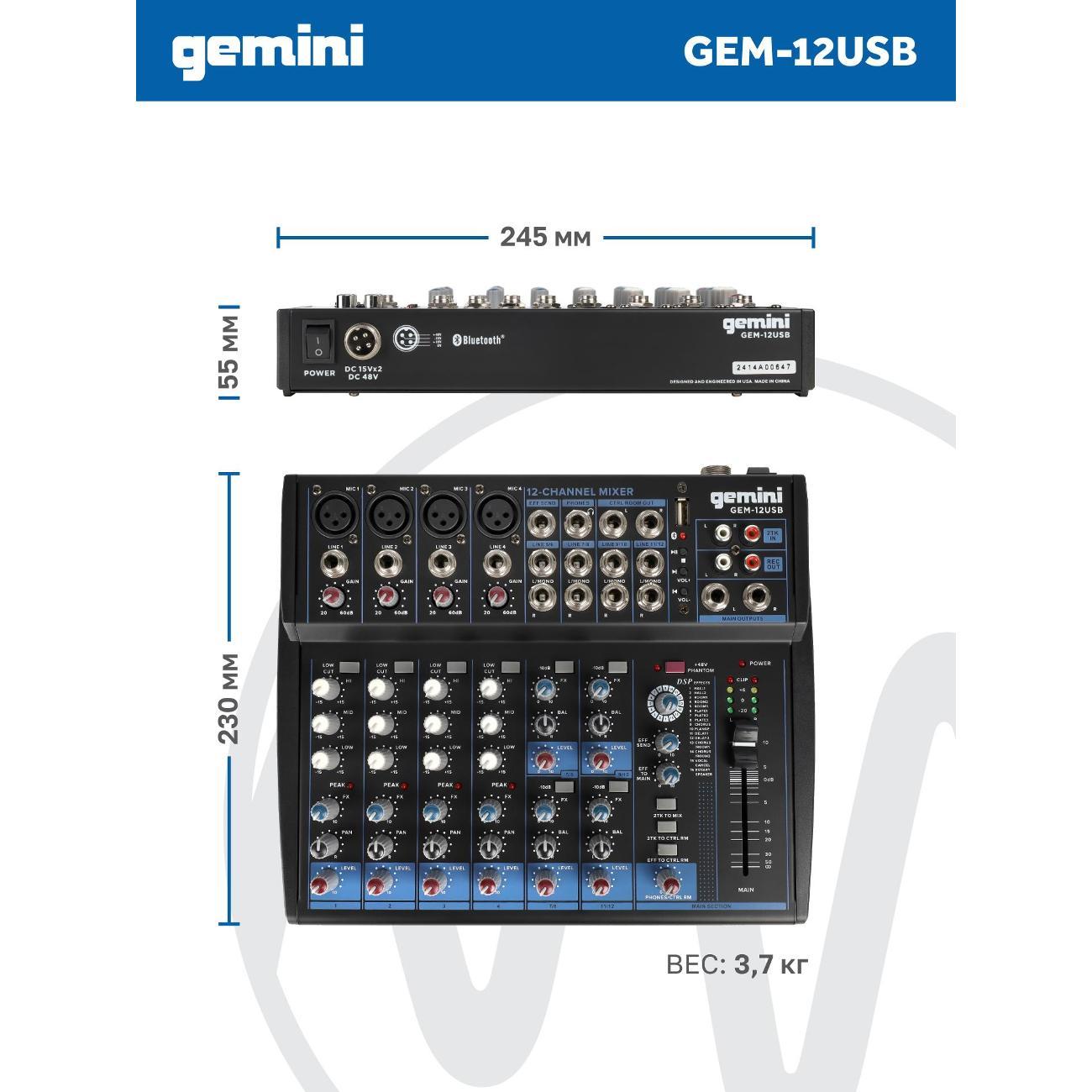 mixer-gemini-analog-12-channels-gem-12usb-9