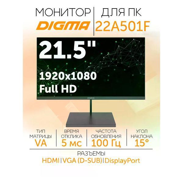 monitor-digma-22a501f