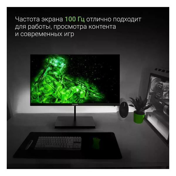 monitor-digma-22a501f-4