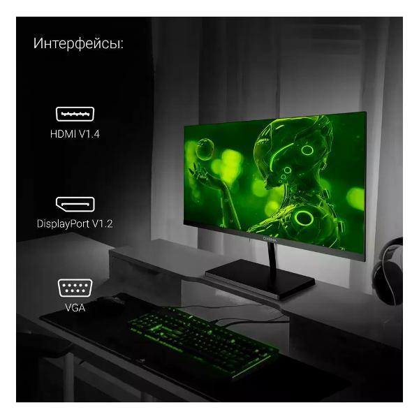 monitor-digma-22a501f-6